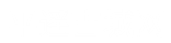 平遥古城网logo