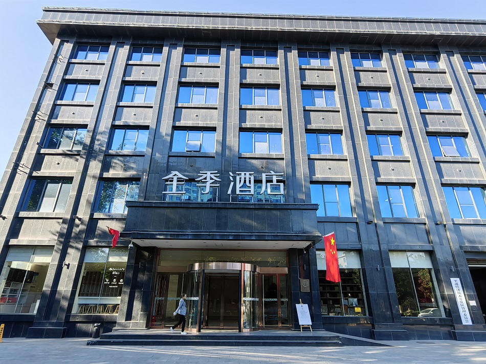 全季酒店(平遥古城店)
